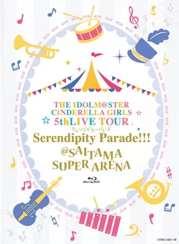 THE IDOLM@STER CINDERELLA GIRLS 5thLIVE TOUR Serendipity Parade